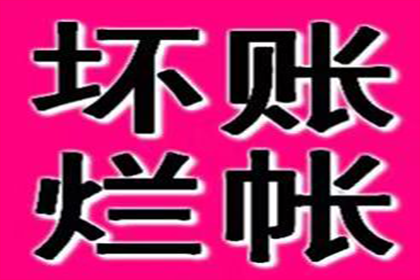 助力医药公司追回700万药品销售款